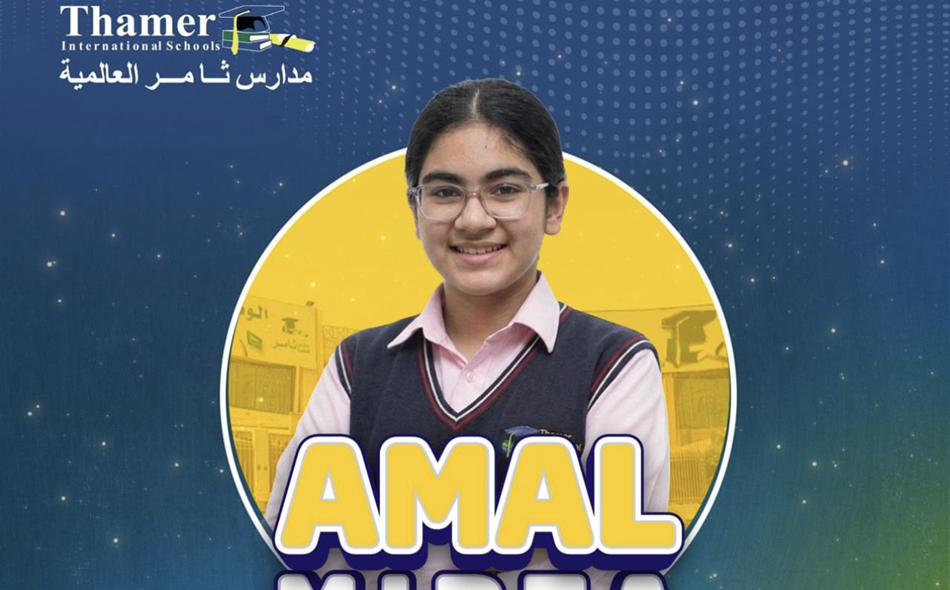 Amal Mirza wins Second Place in the Creativity Award at the Future Artist Competition 2026.