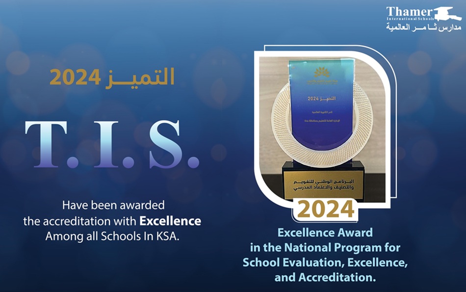 T.I.S. celebrates national accreditation for excellence in education and innovation.