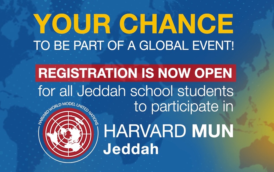Invitation for students in grades 6–12 to join the Harvard Model United Nations (HMUN) 2026 conference.