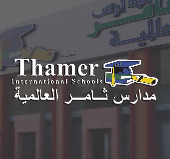 Thamer International Schools' Vision.